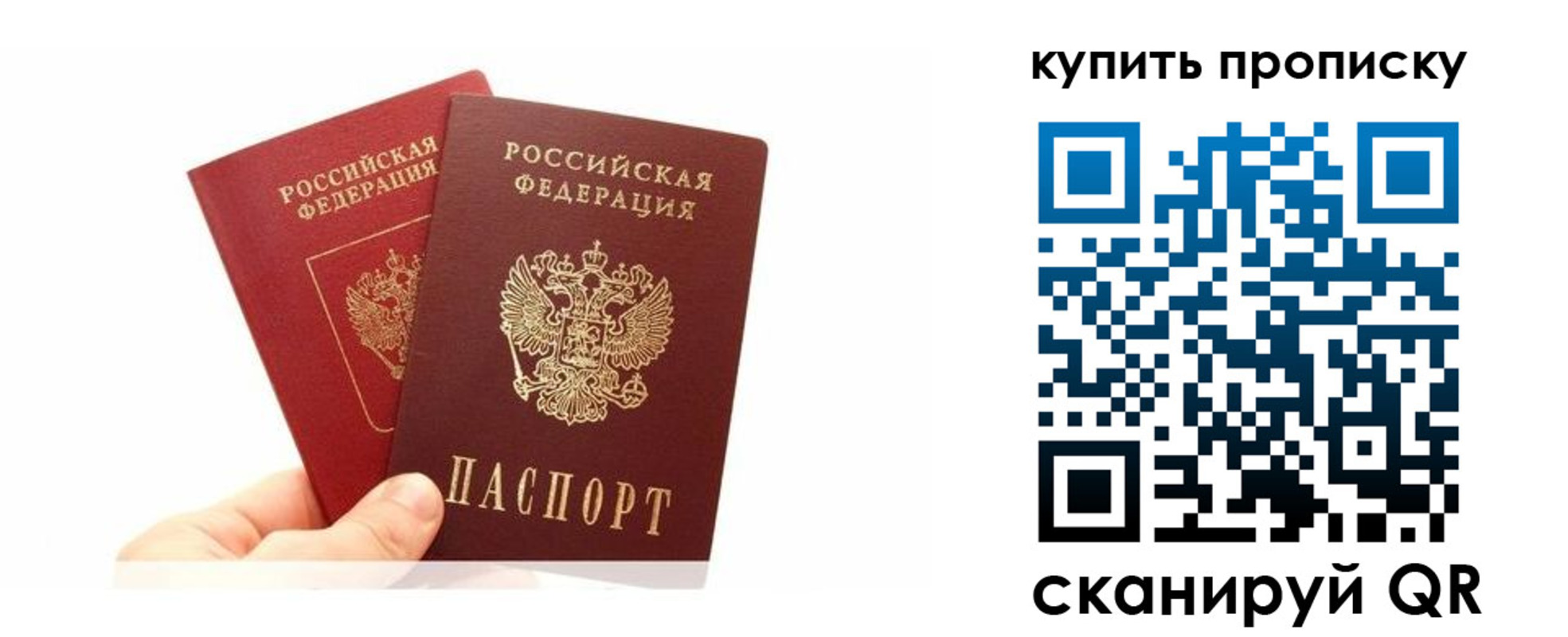 прописка ребенка в Кабардино-Балкарии