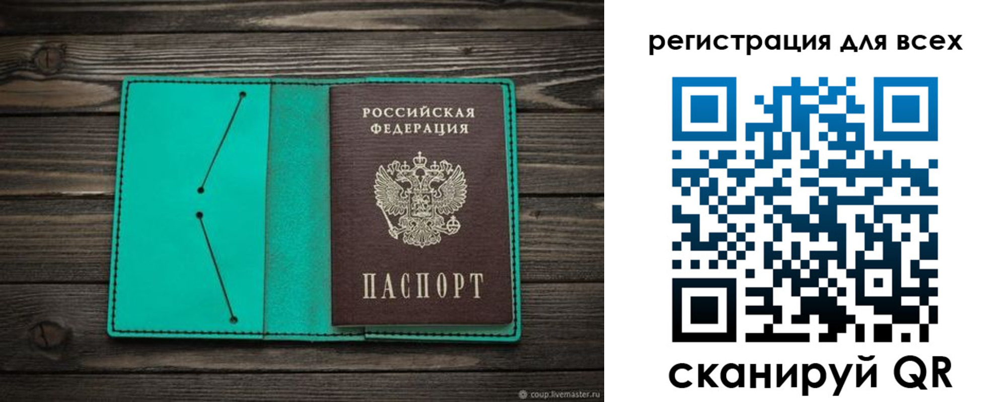 временная регистрация госуслуги в Кабардино-Балкарии